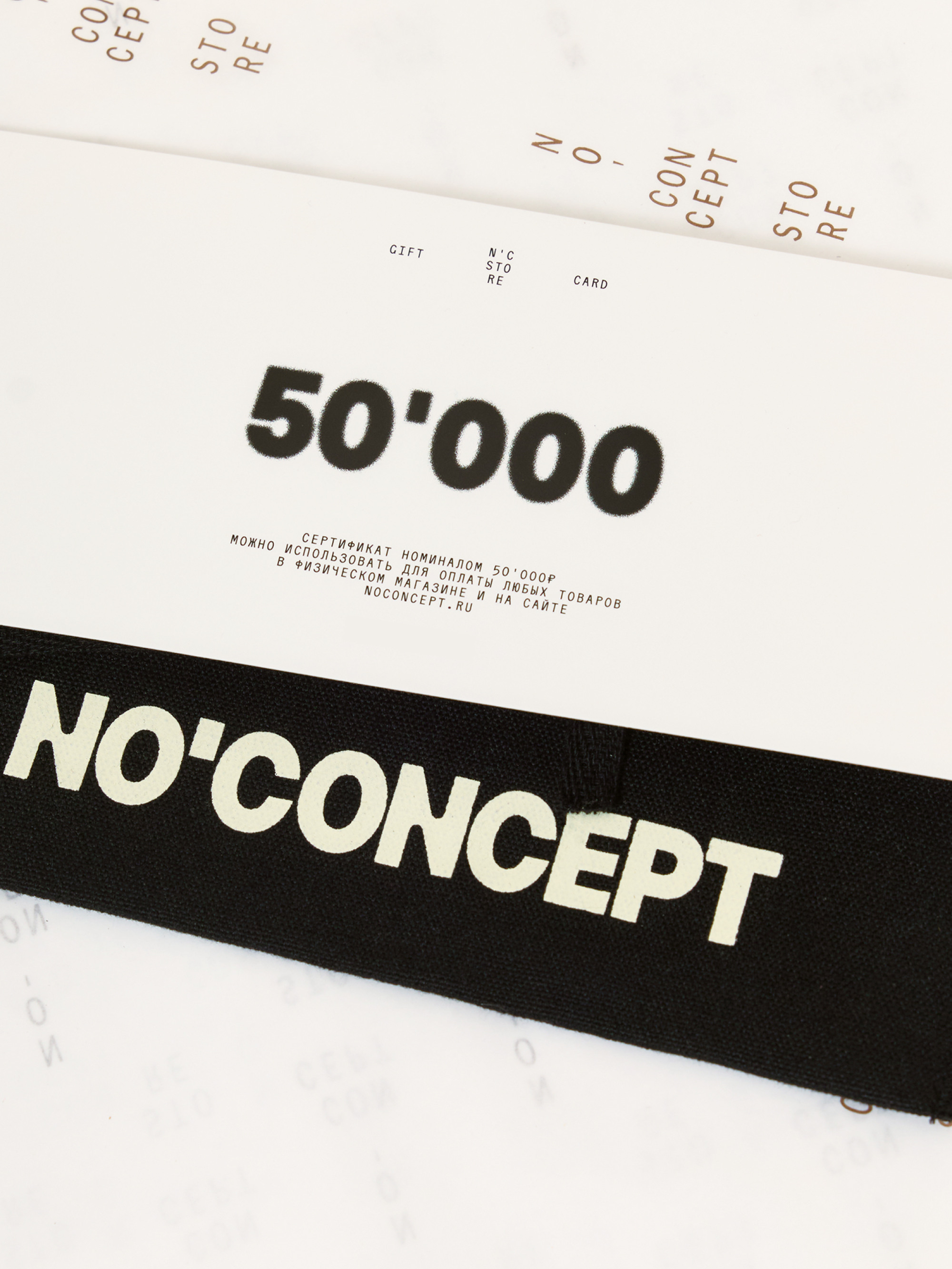 Подарочный сертификат